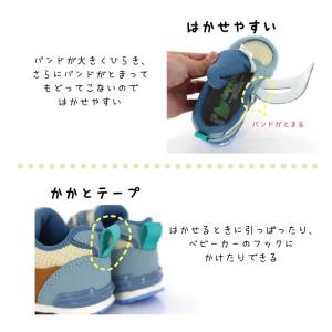 ムーンスター キャロット スニーカー 子供靴 ...の詳細画像2