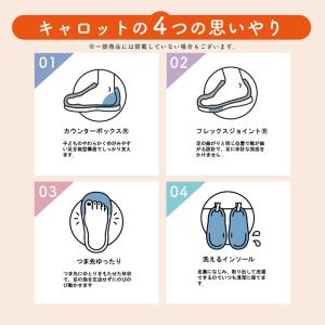 ムーンスター キャロット スニーカー 子供靴 ...の詳細画像3