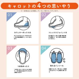 ムーンスター キャロット スニーカー 幅広 甲...の詳細画像3