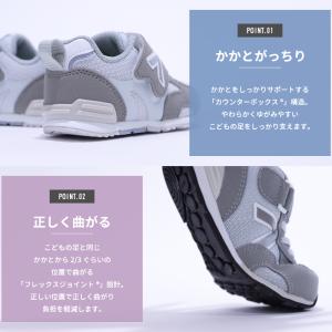 ムーンスター キャロット スニーカー 幅広 甲...の詳細画像2