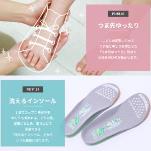 ムーンスター キャロット スニーカー 幅広 甲...の詳細画像3