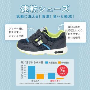 【洗濯機で洗える】ムーンスター キャロット ス...の詳細画像3