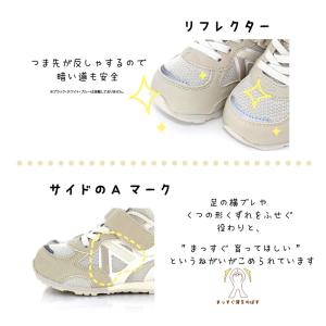 ムーンスター キャロット スニーカー 子供靴 ...の詳細画像2