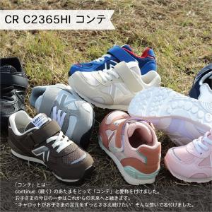 ムーンスター キャロット スニーカー 子供靴 ...の詳細画像1