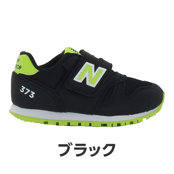 ニューバランス IZ373 ベビー スニーカー new balance 子供靴 こども 子ども 子供...