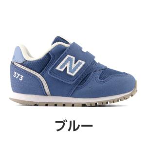 【選べるカラー】ニューバランス new bal...の詳細画像5
