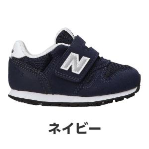 【選べるカラー】ニューバランス new bal...の詳細画像5