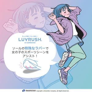 ムーンスター ラブラッシュ バネのチカラ スニ...の詳細画像1