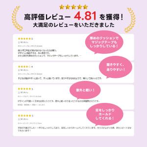 【公式限定】ムーンスター ラブラッシュ スニー...の詳細画像1