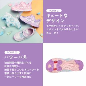 【公式限定】ムーンスター ラブラッシュ スニー...の詳細画像3