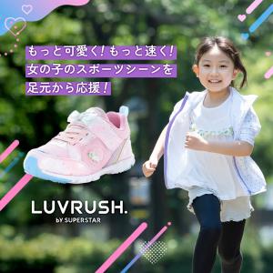 ムーンスター ラブラッシュ スニーカー スーパ...の詳細画像2