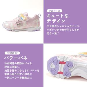 ムーンスター ラブラッシュ スーパースター ス...の詳細画像2