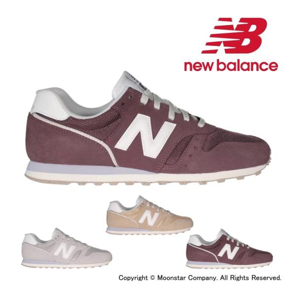 ニューバランス 373 メンズ レディース スニーカー new balance ランニングシューズ ...