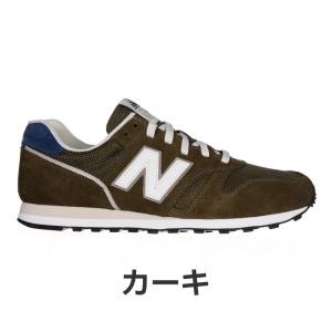 【選べるカラー】ニューバランス new bal...の詳細画像5