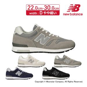 ニューバランス 565 メンズ レディース スニーカー new balance ランニングシューズ ジョギング ウォーキング 普段履き 履きやすい 運動靴 男女兼用 ML565｜ムーンスター 公式ショップ