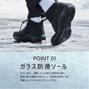 ムーンスター サプリスト スニーカー 防水 防...の詳細画像1