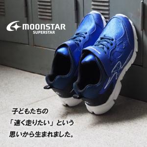 ムーンスター スーパースター バネのチカラ ス...の詳細画像1