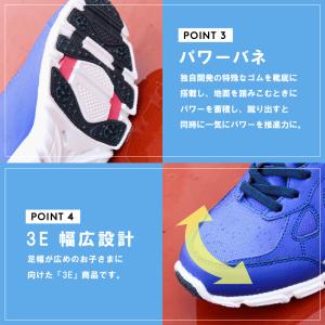 ムーンスター スーパースター バネのチカラ ス...の詳細画像3