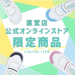 【公式限定|幅広 甲高 3E】ムーンスター キ...の詳細画像3