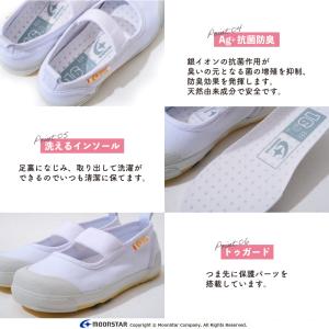 【公式限定|幅広 甲高 3E】ムーンスター キ...の詳細画像4