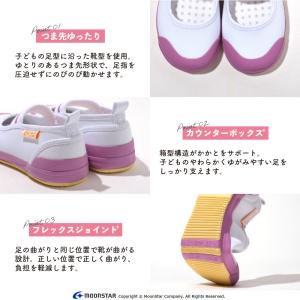 【公式限定|幅広 甲高 3E】ムーンスター キ...の詳細画像5