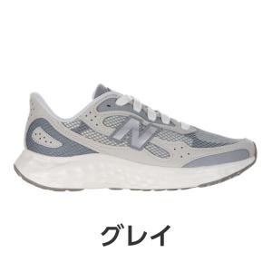 【選べるカラー】ニューバランス new bal...の詳細画像5