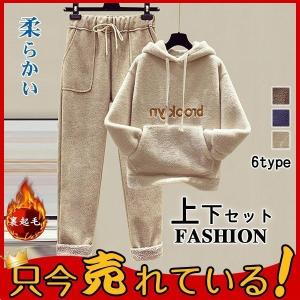 スウェット 上下セット レディース おしゃれ ジャージ