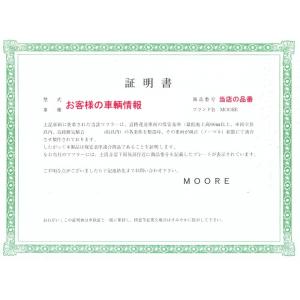 オンラインショップmoore オリジナルマフラー オプション Yahoo ショッピング