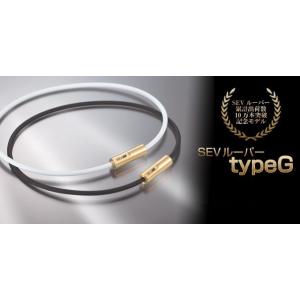 セブ/SEV ルーパータイプG★送料無料★