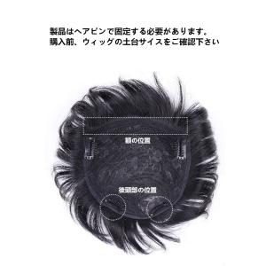 男性用ウィッグ ショート ヘアピース メンズウ...の詳細画像4