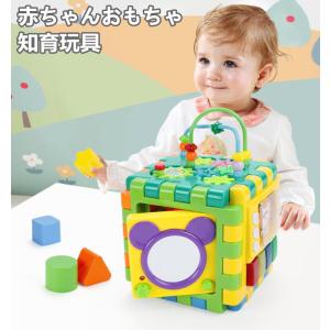 赤ちゃんおもちゃ  知育玩具 リングビーズコースター   パズル 楽器おもちゃ  男の子 女の子 1歳児 おもちゃ 出産祝い 誕生日のプレゼント クリスマス ギフト