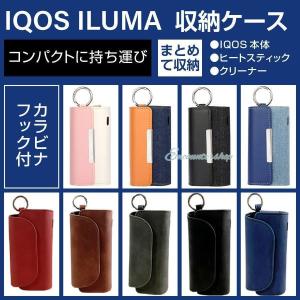 アイコス イルマ ケース IQOS ILUMA...の詳細画像2