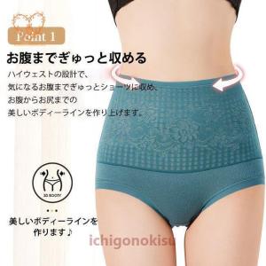 子宮温活 温活ショーツ サニタリーショーツ 裏起毛 生理用パンツ 生理用ショーツ 生理用品 綿 インナー パンティー  ハイウエスト｜moorebear