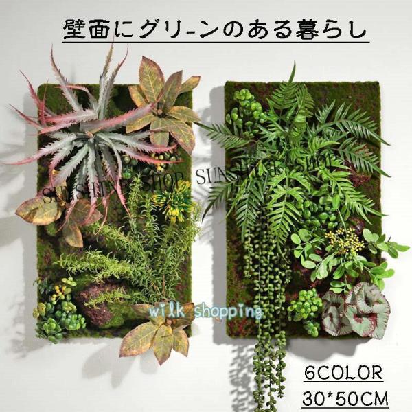 フェイクグリーン 壁掛け 造花 人工観葉植物 寄せ植え お祝い 壁 ティランドシア アレンジ おしゃ...