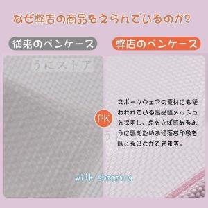 ペンケース メッシュ 筆箱 ペンポーチ 透明 ...の詳細画像1
