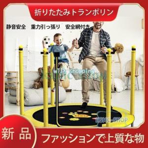 トランポリン 大型 安全網付き 子供 大人用 家...の商品画像