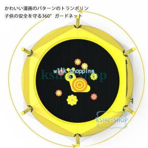 トランポリン 大型 安全網付き 子供 大人用 ...の詳細画像1