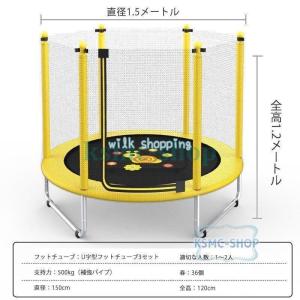 トランポリン 大型 安全網付き 子供 大人用 ...の詳細画像4