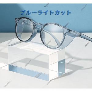 花粉メガネ おしゃれ レディース 大人用 花粉...の詳細画像3