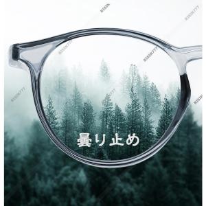 花粉メガネ おしゃれ レディース 大人用 花粉...の詳細画像4
