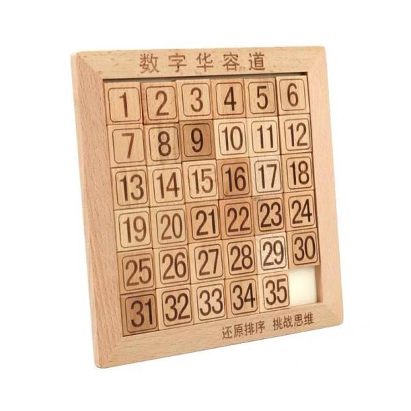 知育玩具 数字列ゲーム 6X6 のブロック 難易度アップ 木製パズル 知育 おもちゃ 卓上ゲーム  ...