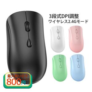 マウス 無線 静音 小型 充電式 高精度 Win8/Win10/Mac/IOS/Android 三段式DPI調整 ワイヤレスマウス 軽量 充電可能 初心者 学生 オフィス ゲーム｜moorebear