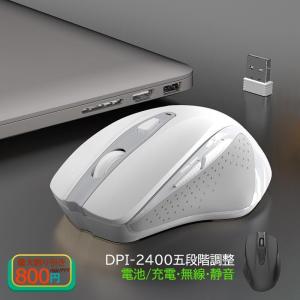 マウス パソコン ワイヤレス USB デザイン 高品質 ゲーム 仕事 静音 快適 オフィス おしゃれ 握りやすい 省エネ 充電 人間工学 耐久 コンパクト｜moorebear