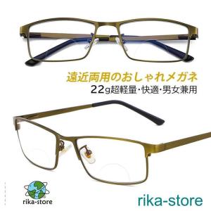 老眼鏡 遠近両用 サングラス おしゃれ メンズ ブルーライトカット 大きめ 変色 軽い シニラス メガネ 安い かっこいい 敬老の日 父の日 PCメガネ 読書 運転