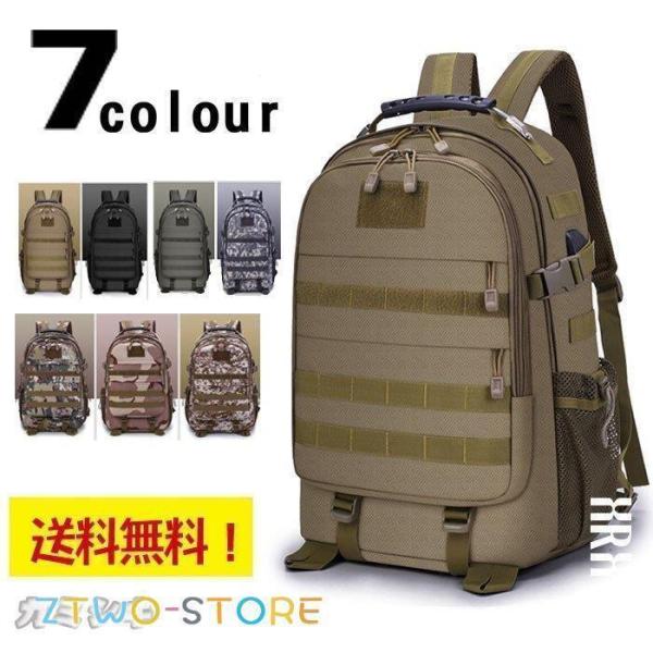 バックパック 多機能 登山 リュック 55L 大容量 登山用バッグ 軽量 高通気性 リュックサック女...