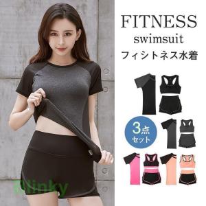 3点水着セット フィットネス水着 競泳水着 レデ...の商品画像