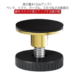 高さ最大11cmアップ、簡単に高さを調整!テーブ...の商品画像