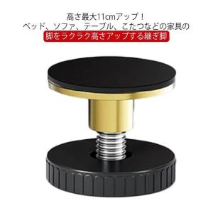 高さ最大11cmアップ、簡単に高さを調整!テー...の詳細画像5