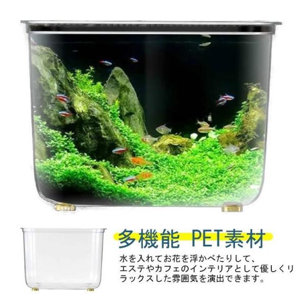 金魚鉢 水槽 飼育水槽 PET素材 透明アクリル 観葉植物 インテリア 容器 テーブル ボウル プラ...