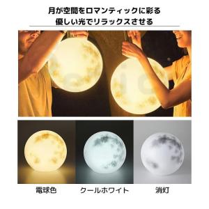 ソーラーランタン 月 吊り下げ LEDランタン...の詳細画像2